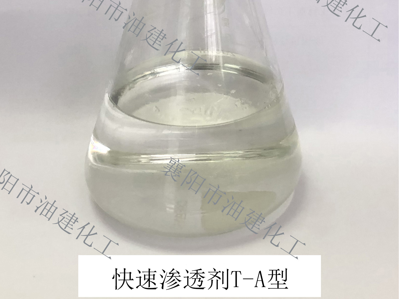 俄羅斯石棉