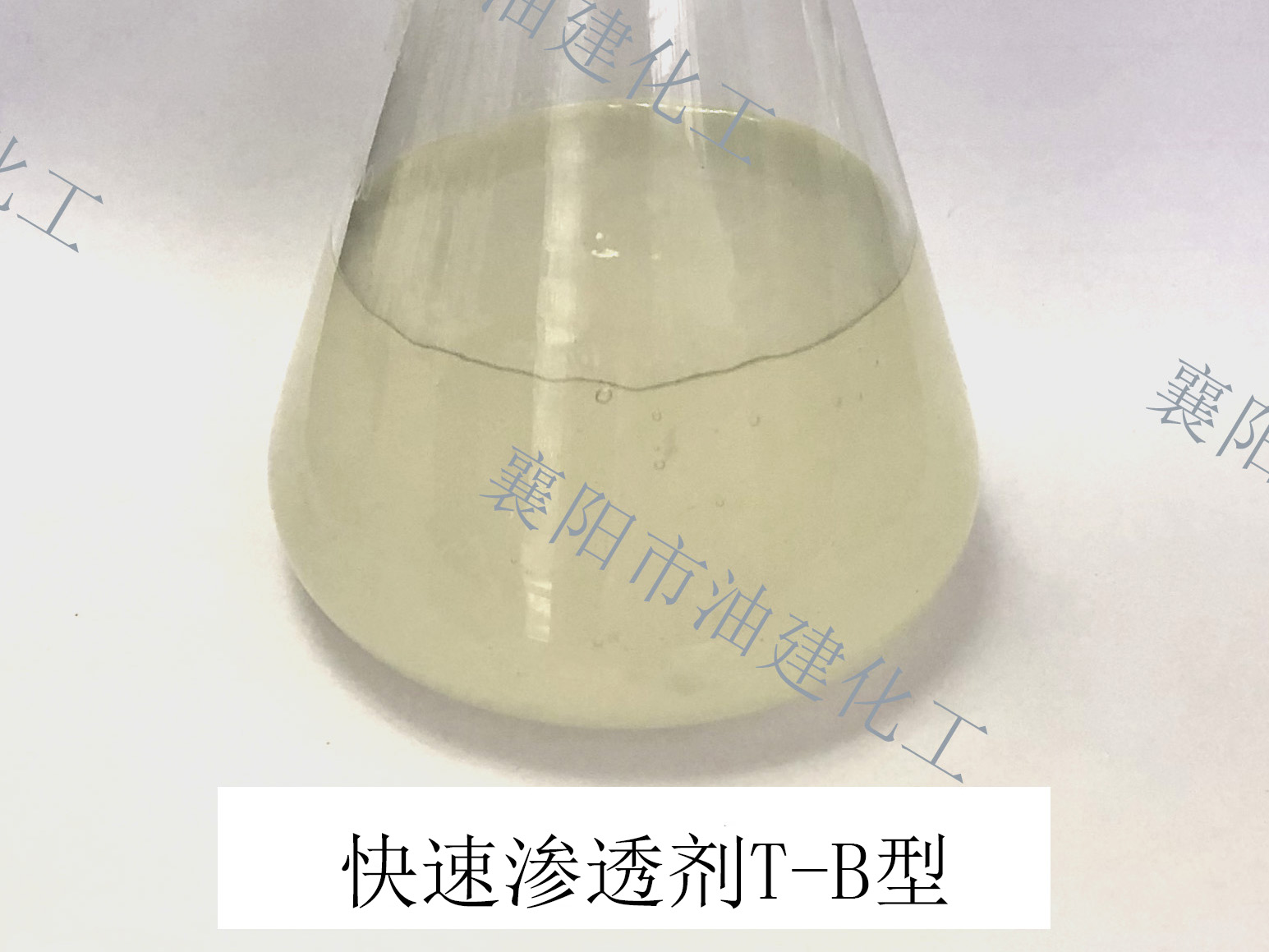 俄羅斯石棉