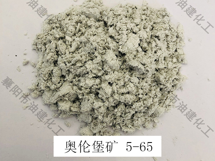 俄羅斯石棉