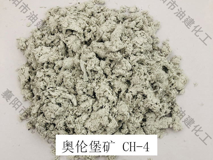 俄羅斯石棉