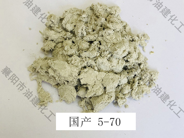 俄羅斯石棉