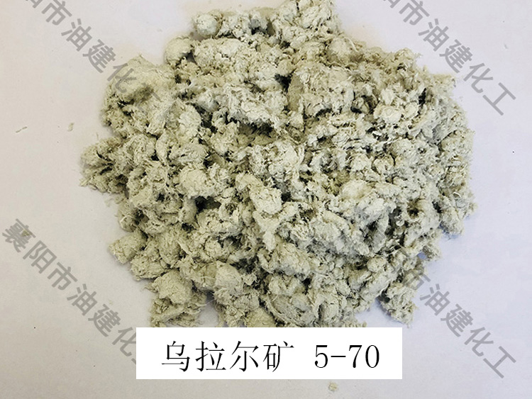 俄羅斯石棉